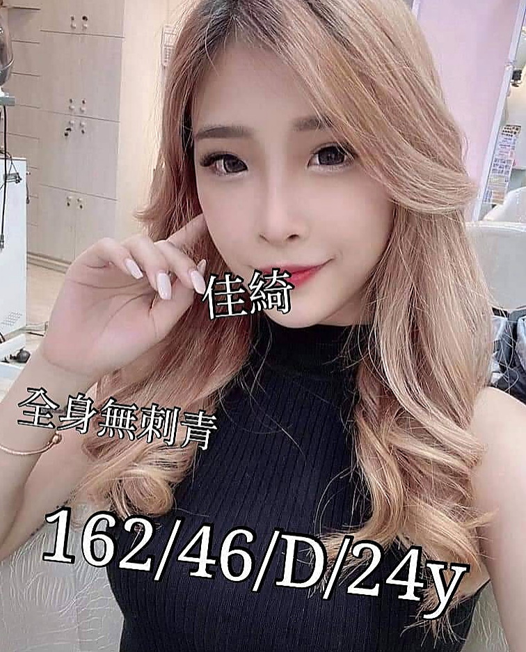 【粉嫩的小妹妹】凱妮 @ 花蓮外約茶 │ 年齡23歲 │ 身高166cm/49kg │ 胸圍E罩杯 │ 很會玩兩個人都是在一起去合租，長的很不錯，兩個人都是單身，酒店妹多餘時間兼直播，很敏感哦